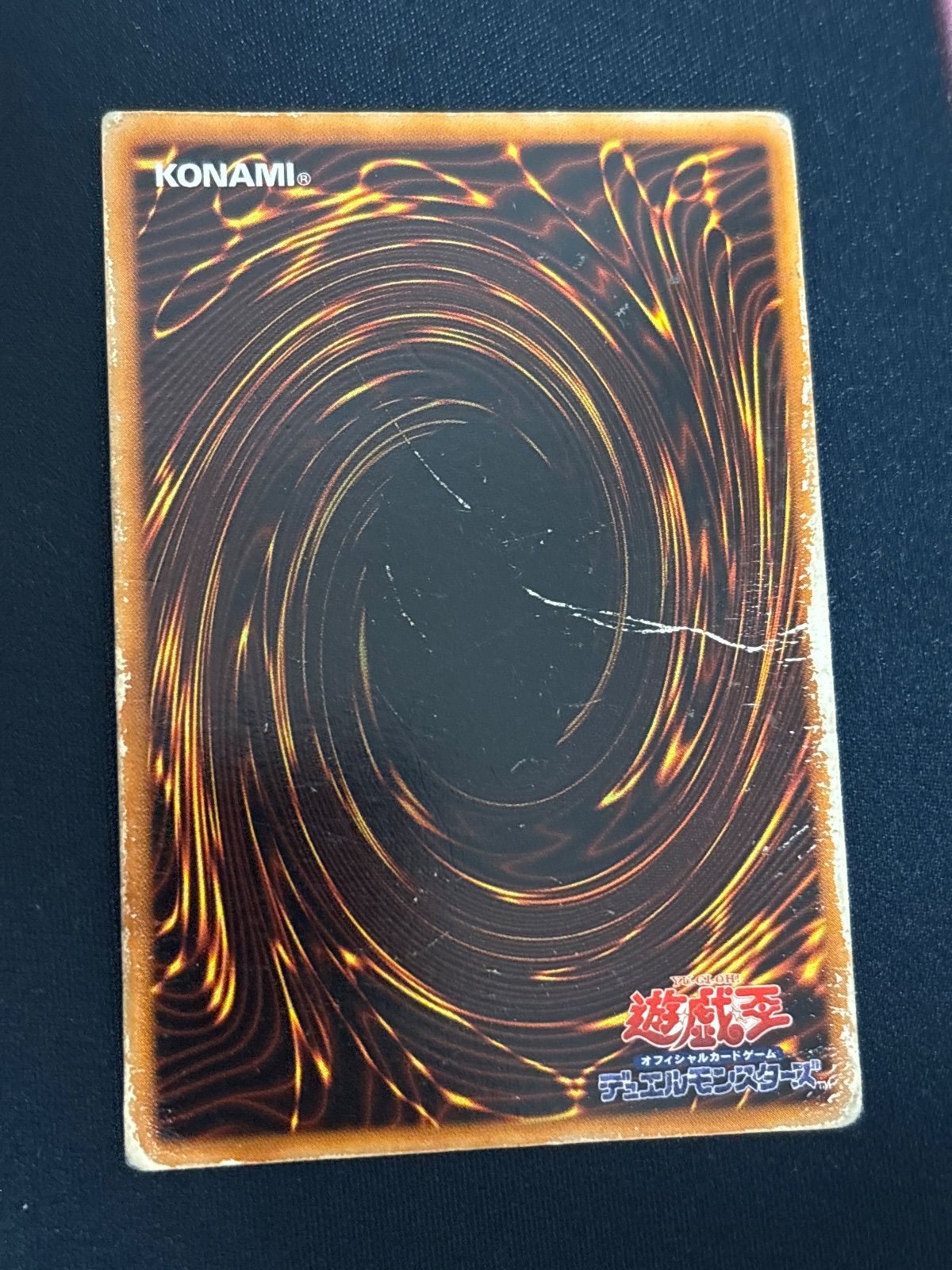 kw8 83 暗黒騎士ガイア ウルトラレア 遊戯王 初期 歴戦個体 - メルカリ