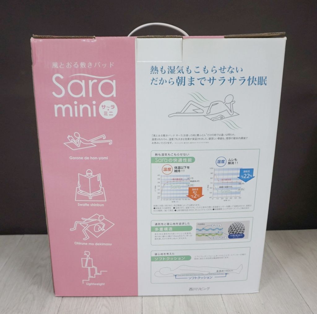 保管未使用品】西川リビング 風通る敷きパッド サーラ ミニ2 sara mini
