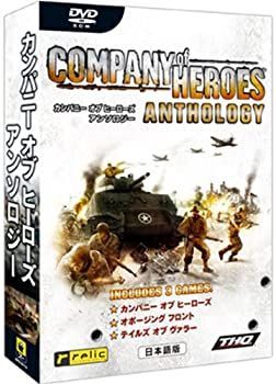 カンパニー オブ ヒーローズ :アンソロジー 日本語版 【公式通販】
