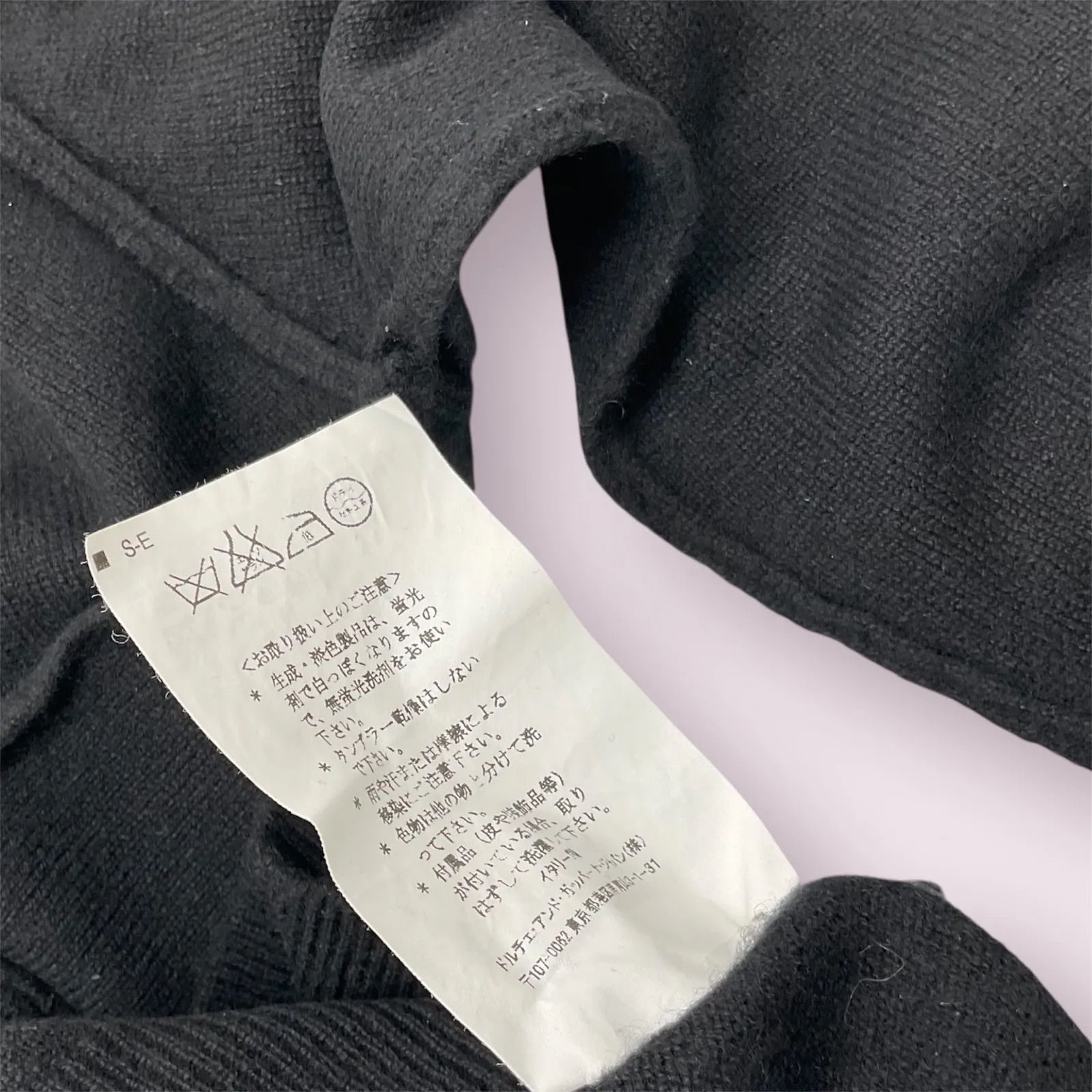 DOLCE&GABBANA ドルチェアンドガッバーナ ニット Vネック セーター