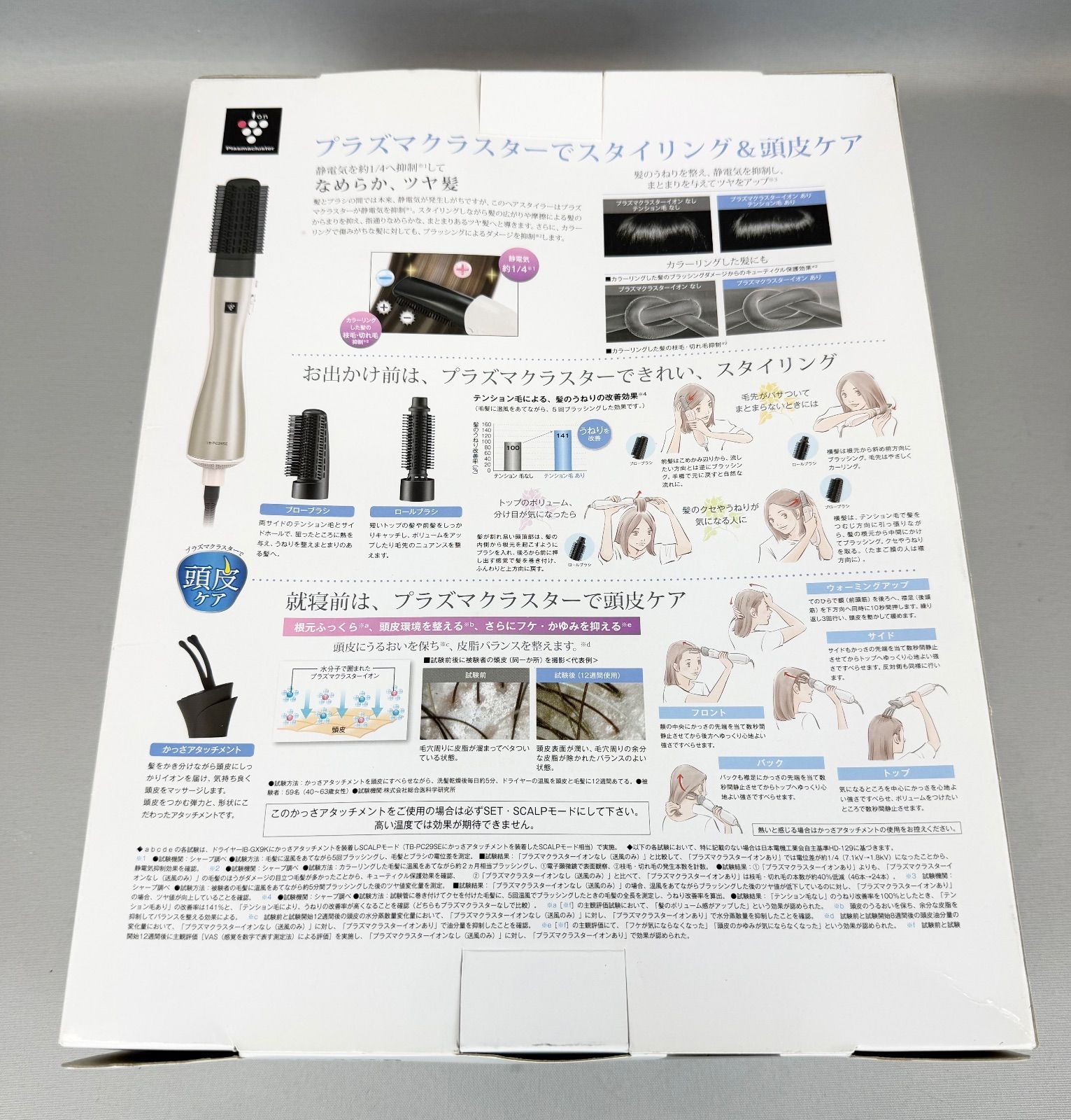 C6CK10 未使用 タカラビューティ プラズマクラスター スカルプエステ