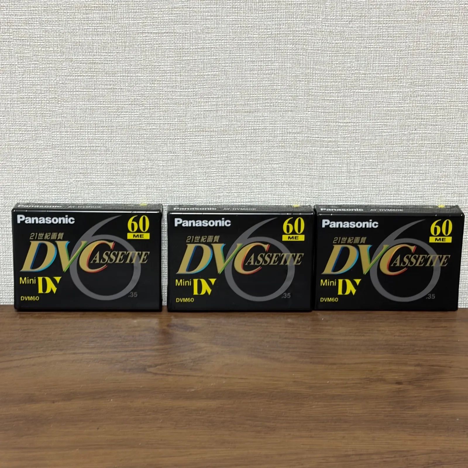 未使用】Panasonic パナソニック ミニDV カセットテープ AY 未使用】Panasonic パナソニック ミニDV カセットテープ AY
