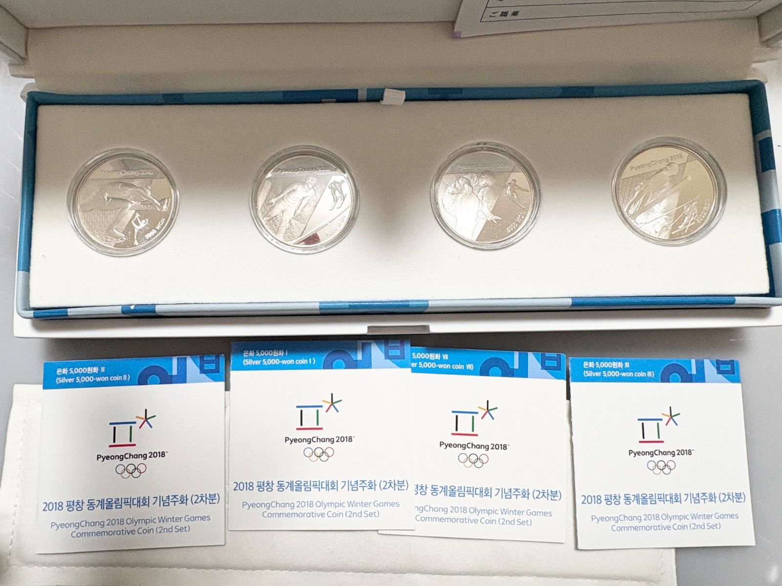 韓国 平昌オリンピック 2018 銀貨4種セット cb0603 - メルカリ