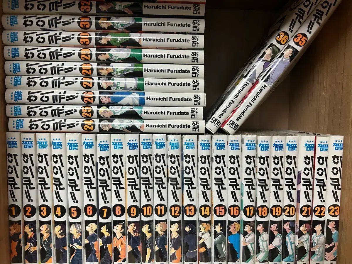 ハイキュー 漫画 1 - 36 巻 まとめ（未開封含む） - メルカリ