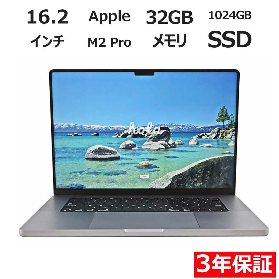 3年保証】MacBook Pro 16-inch M2 Pro SSD1TB - メルカリ