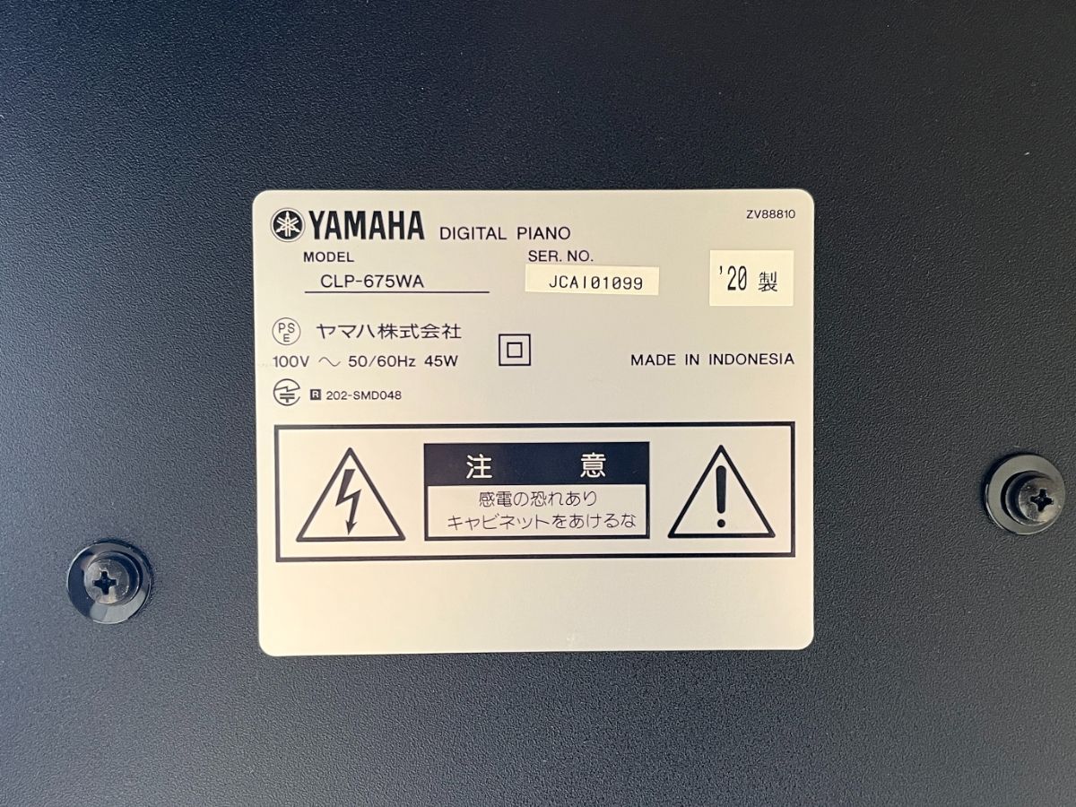 メンテナンス＆クリーニング済み】 ヤマハ CLP-675WA ホワイトアッシュ