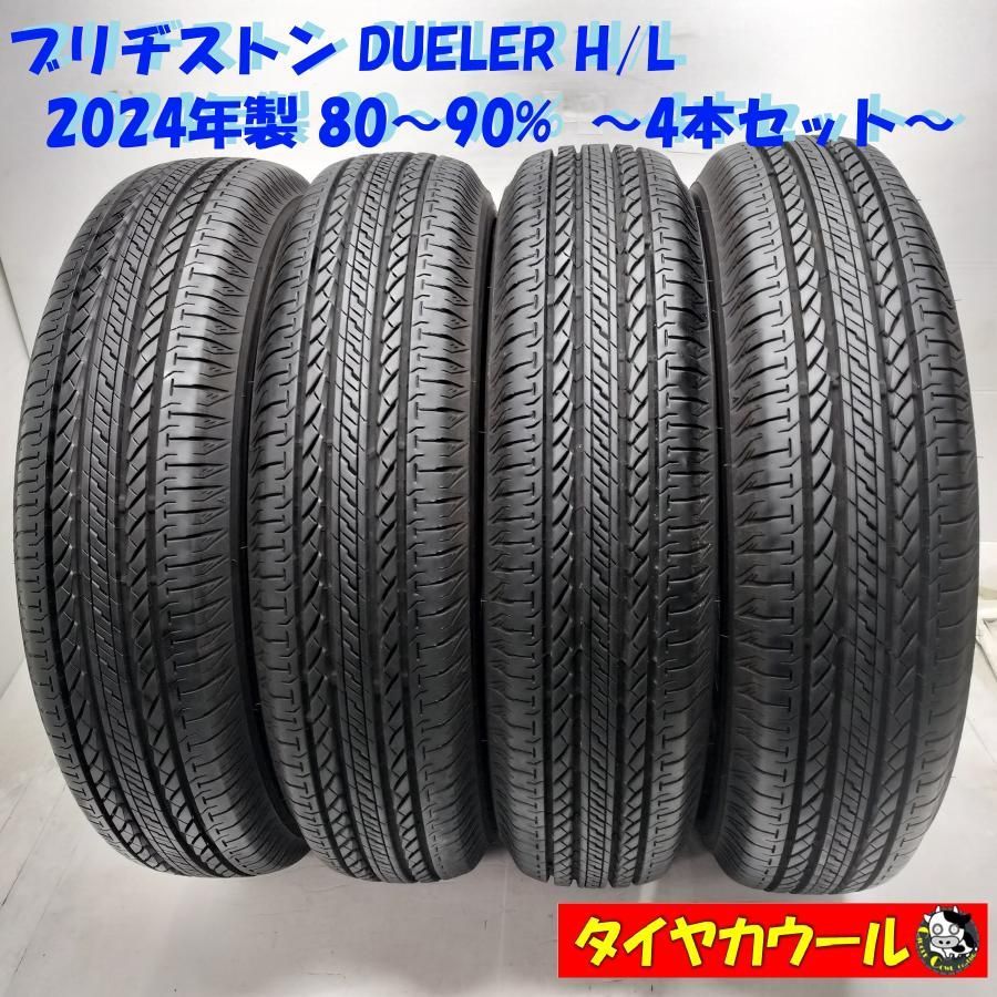 ◇本州・四国は送料無料◇ ＜ノーマル 4本＞ 175/80R16 ブリヂストン