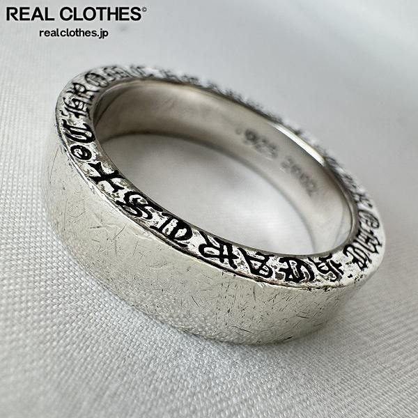 CHROME HEARTS/クロムハーツ 6mm スペーサーリング プレーン 25号