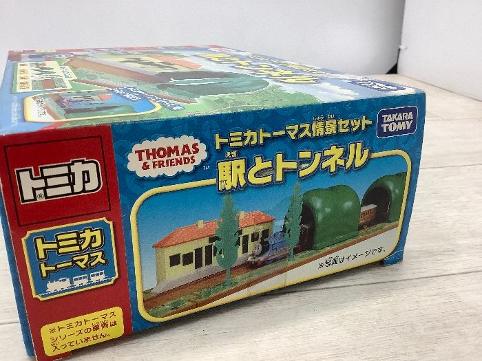T10 未開封保管品 トミカトーマス情景セット 駅とトンネル タカラ