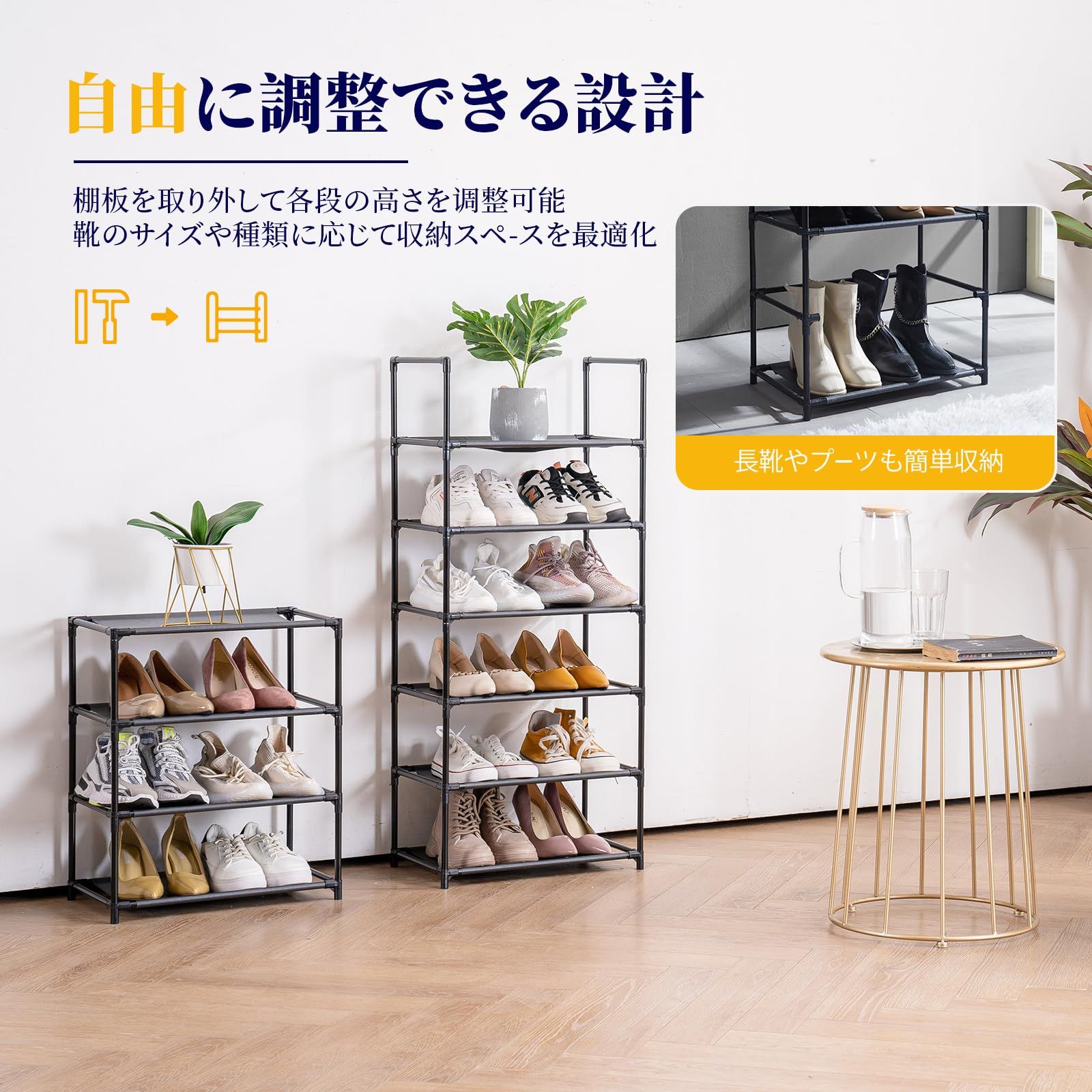 数量限定】靴入れ シューズボックス シューズケース 玄関 靴棚 靴 