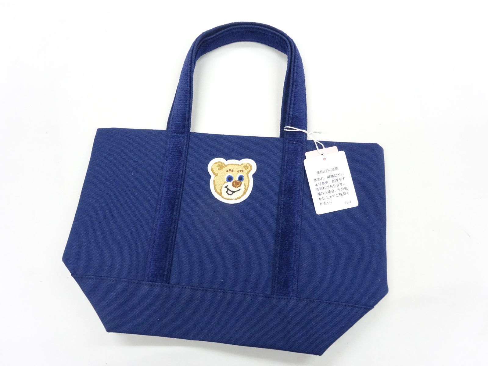 未使用タグ付】LOVERARY BY FEILER（ラブラリー バイ フェイラー