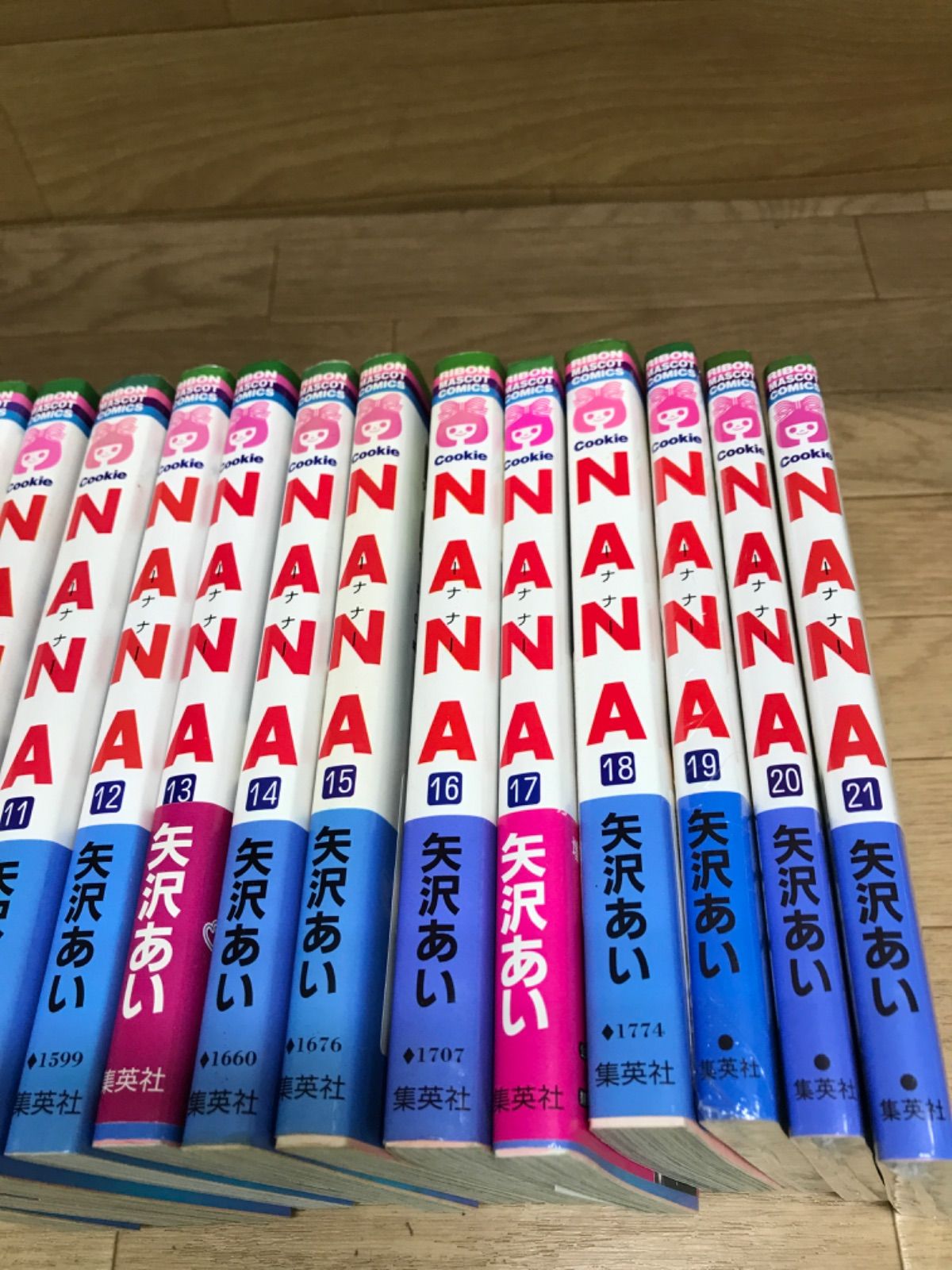 ☆【未開封3冊】NANA 1~21巻 コミック全巻セット 矢沢あい《HX06C
