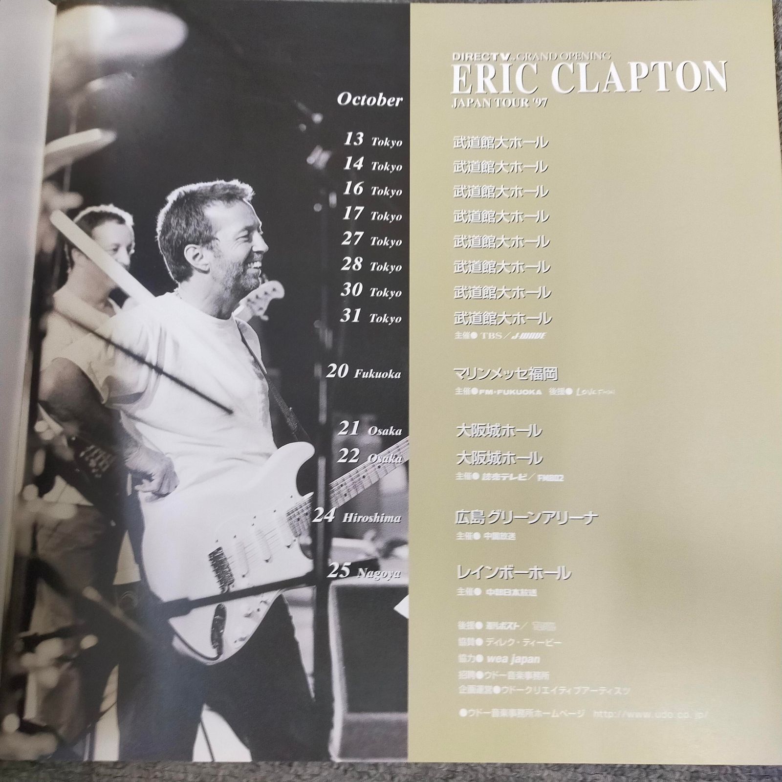 コンサートパンフ / エリック・クラプトン(ERIC CLAPTON) / Japan Tour