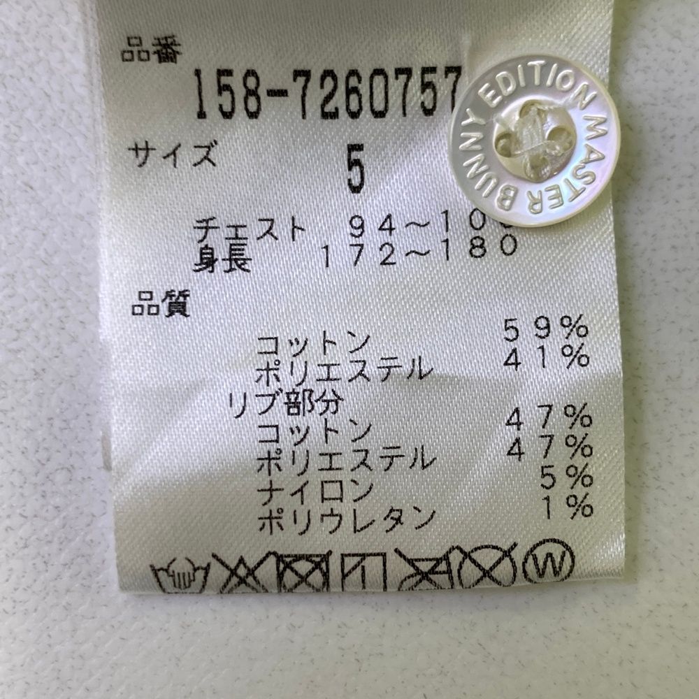 サイズ：5 MASTER BUNNY EDITION マスターバニーエディション 半袖