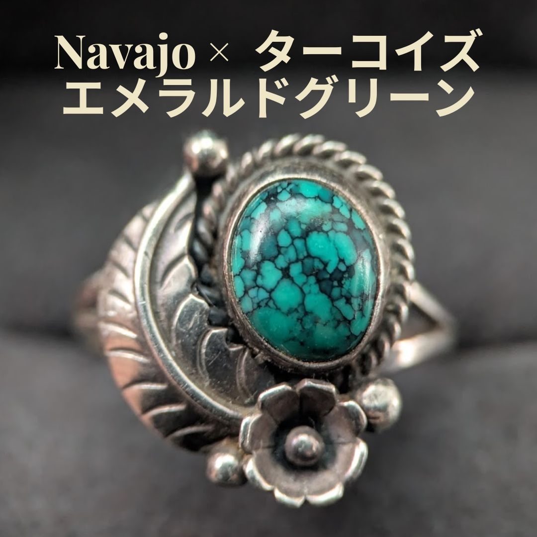 シルバーリング 15号 ナバホ Navajo ターコイズ インディアン