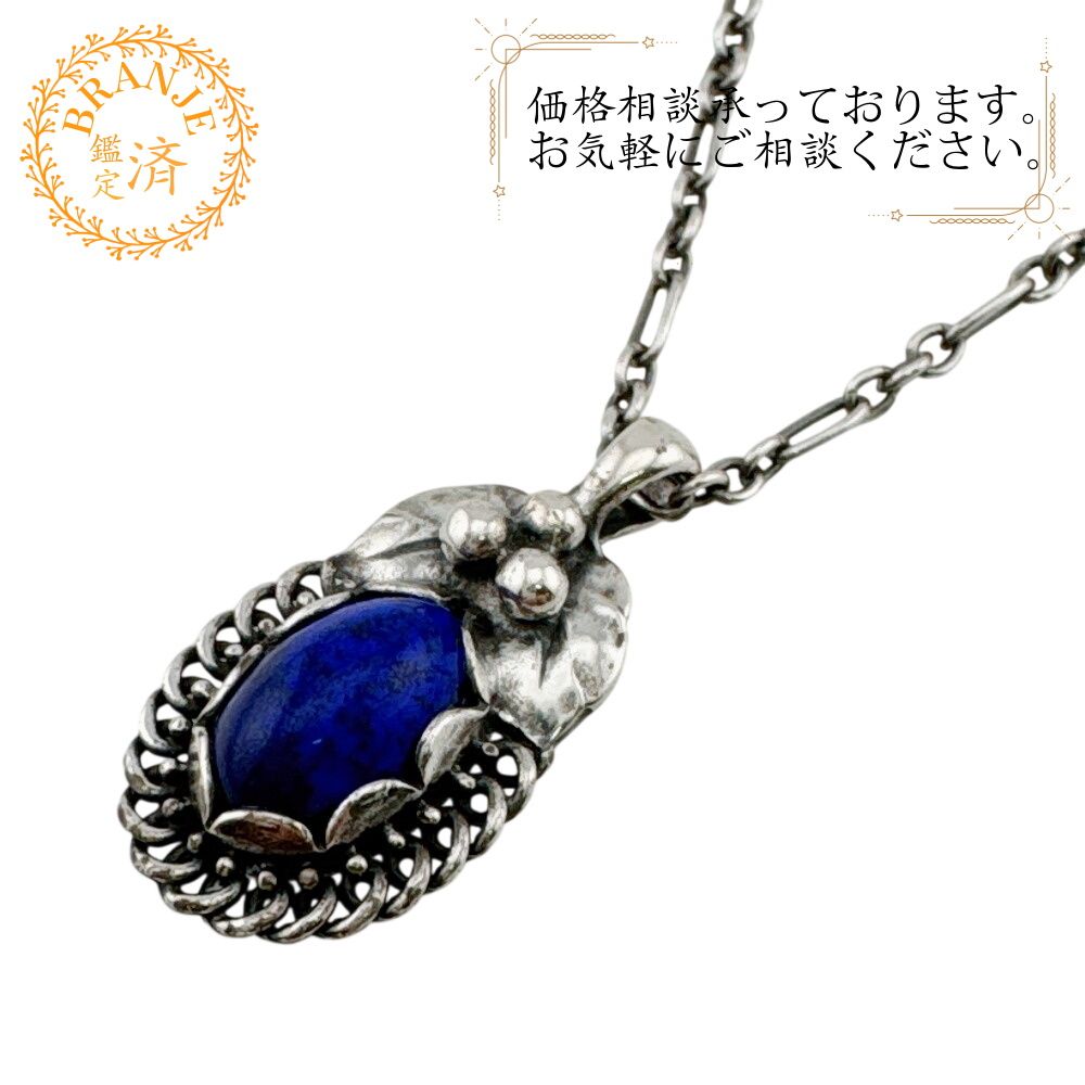 Georg Jensen ジョージジェンセン 1992 イヤーペンダント ネックレス