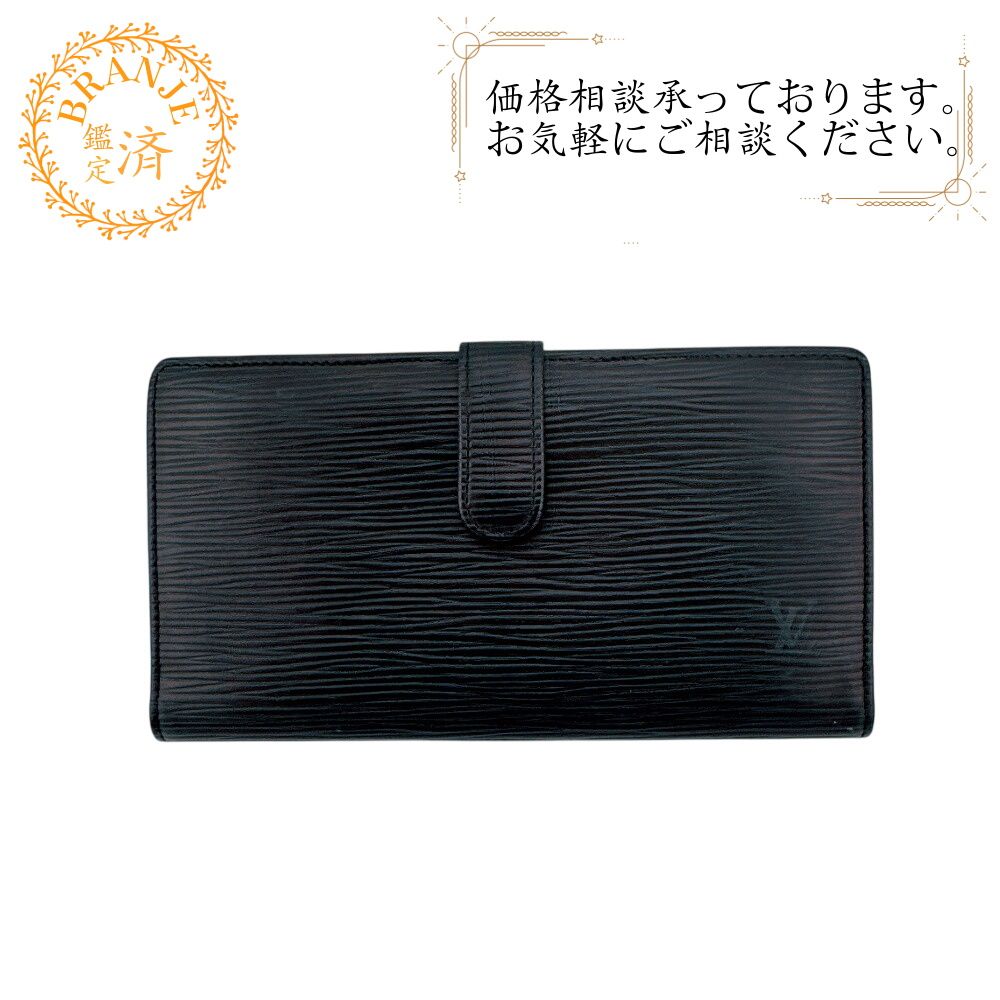 LOUIS VUITTON ルイヴィトン M63252 がま口 コンチネンタル ヴィエノワ