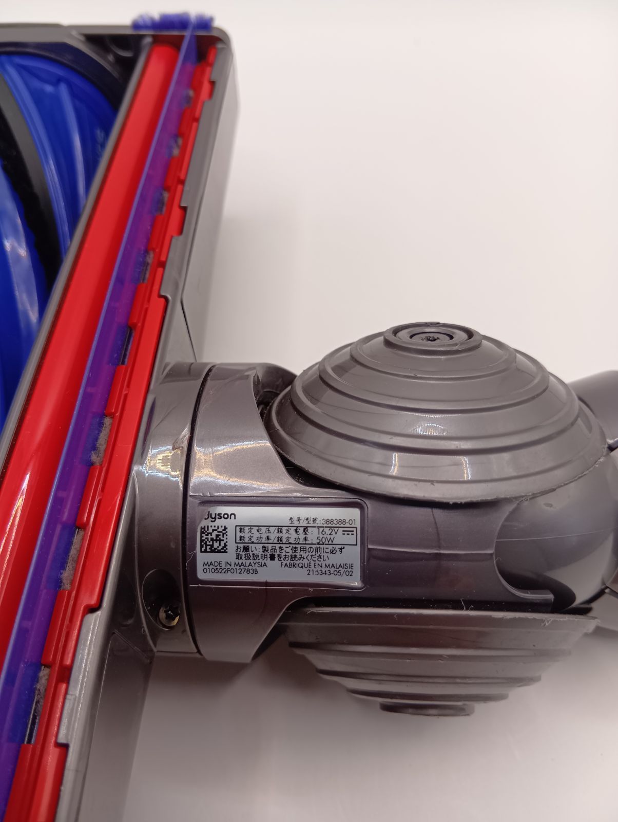ダイソン Dysоn 掃除機 388388-01 コードレススティッククリーナー