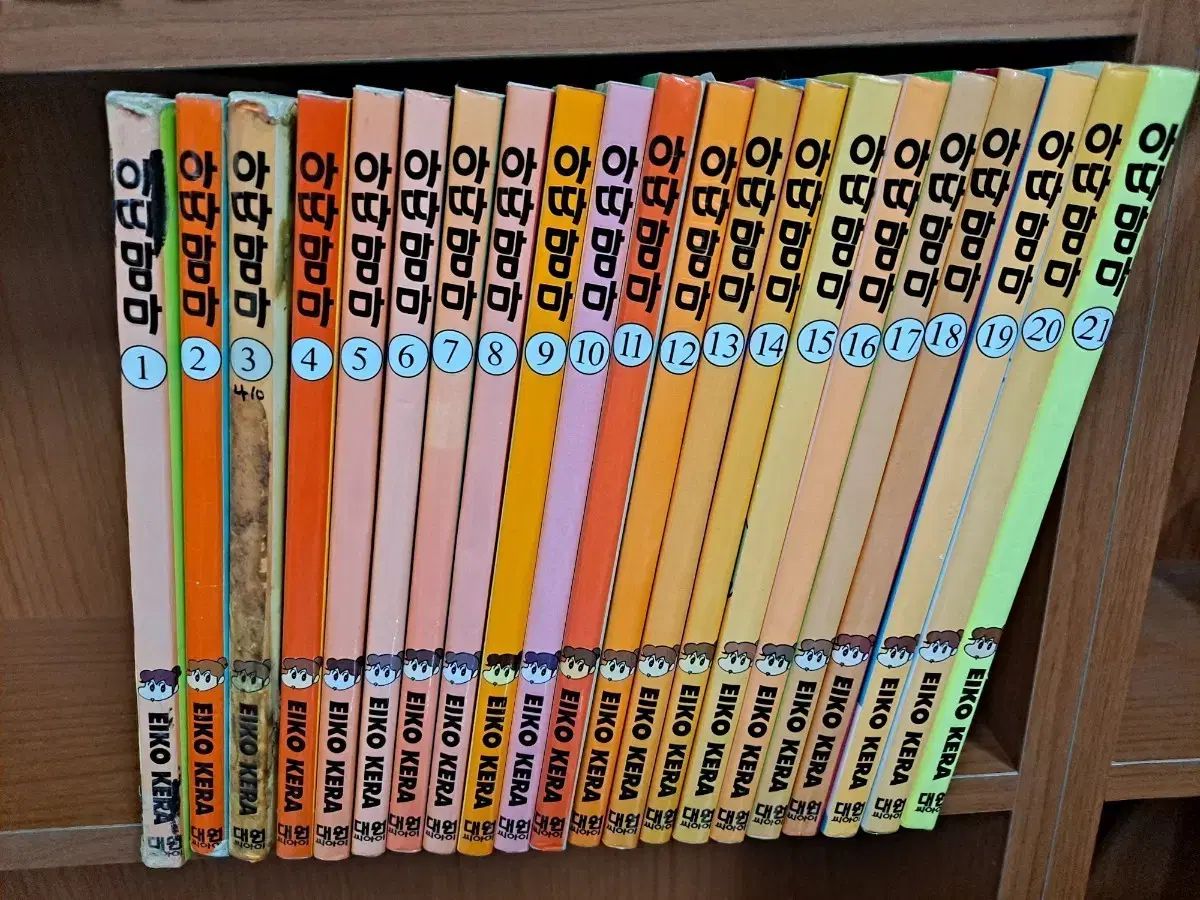 あたしンち 漫画 全巻 セット 