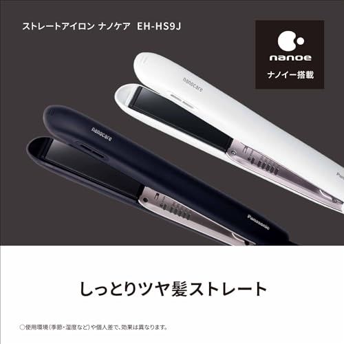 D☆パナソニック ヘアーアイロン ストレート用 ナノケア スムース