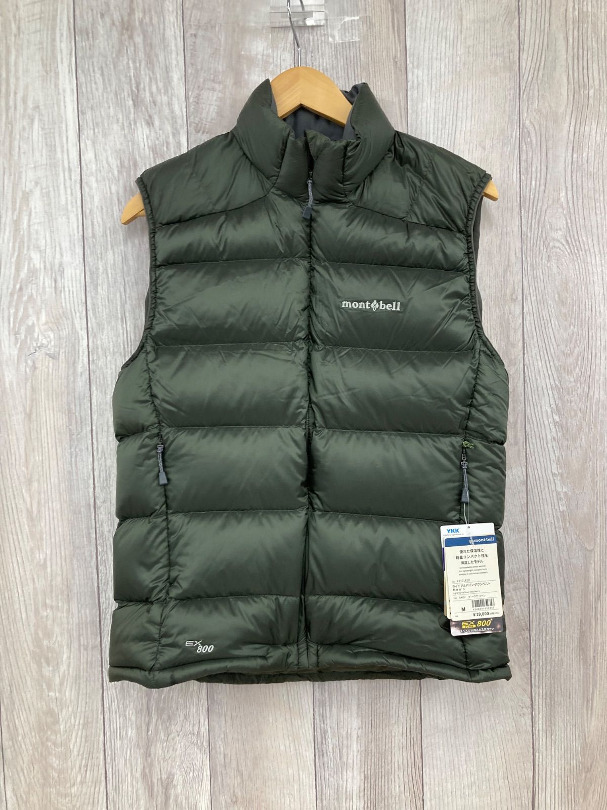 未使用品 mont bell モンベル ライトアルパインダウンベスト 1101610