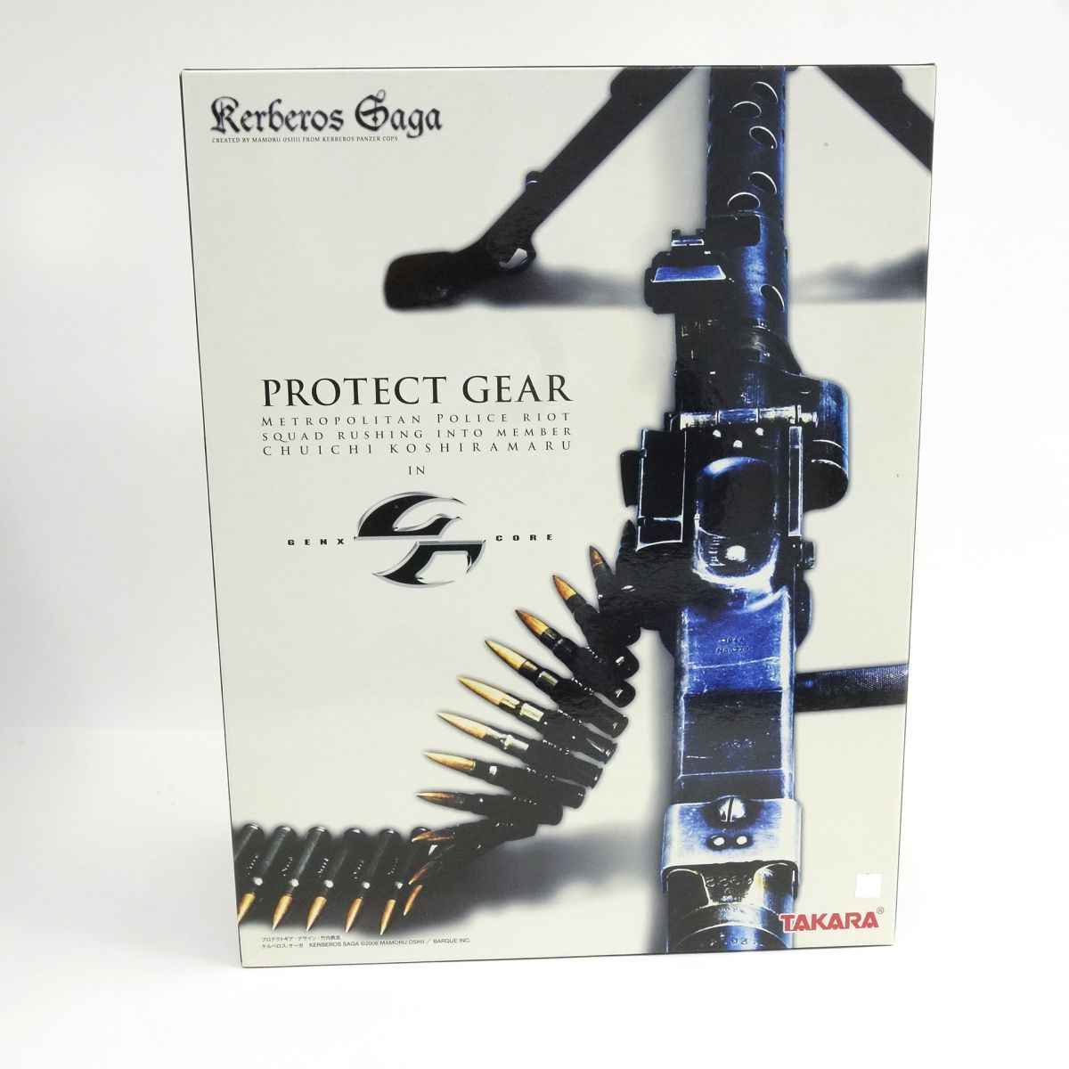 ケルベロス・サーガ プロテクトギア 小白丸忠一 首都警特機隊突入隊員