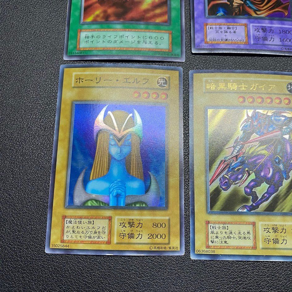 遊戯王 青眼の白龍 初期 スターター まとめ売り ブルーアイズホワイト