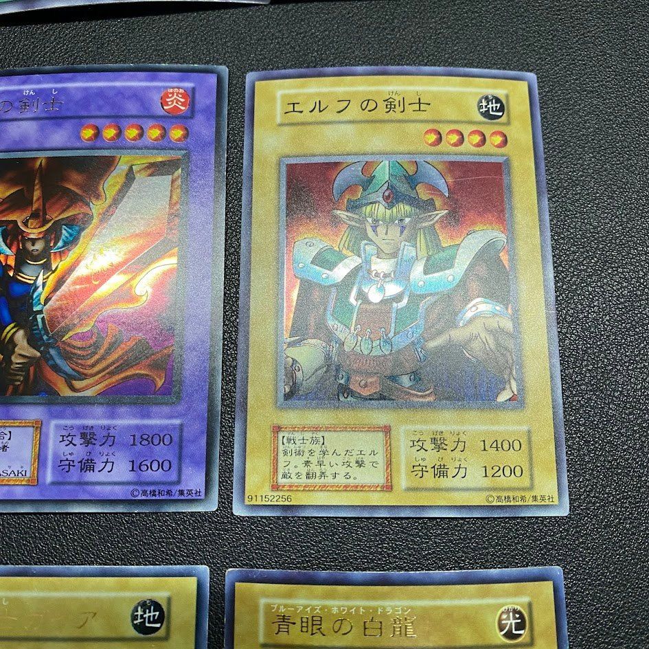 遊戯王 青眼の白龍 初期 スターター まとめ売り ブルーアイズホワイト