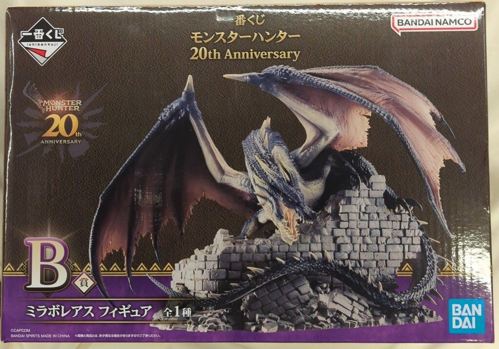 BANDAI SPIRITS 一番くじ モンスターハンター 20th Anniversary B賞