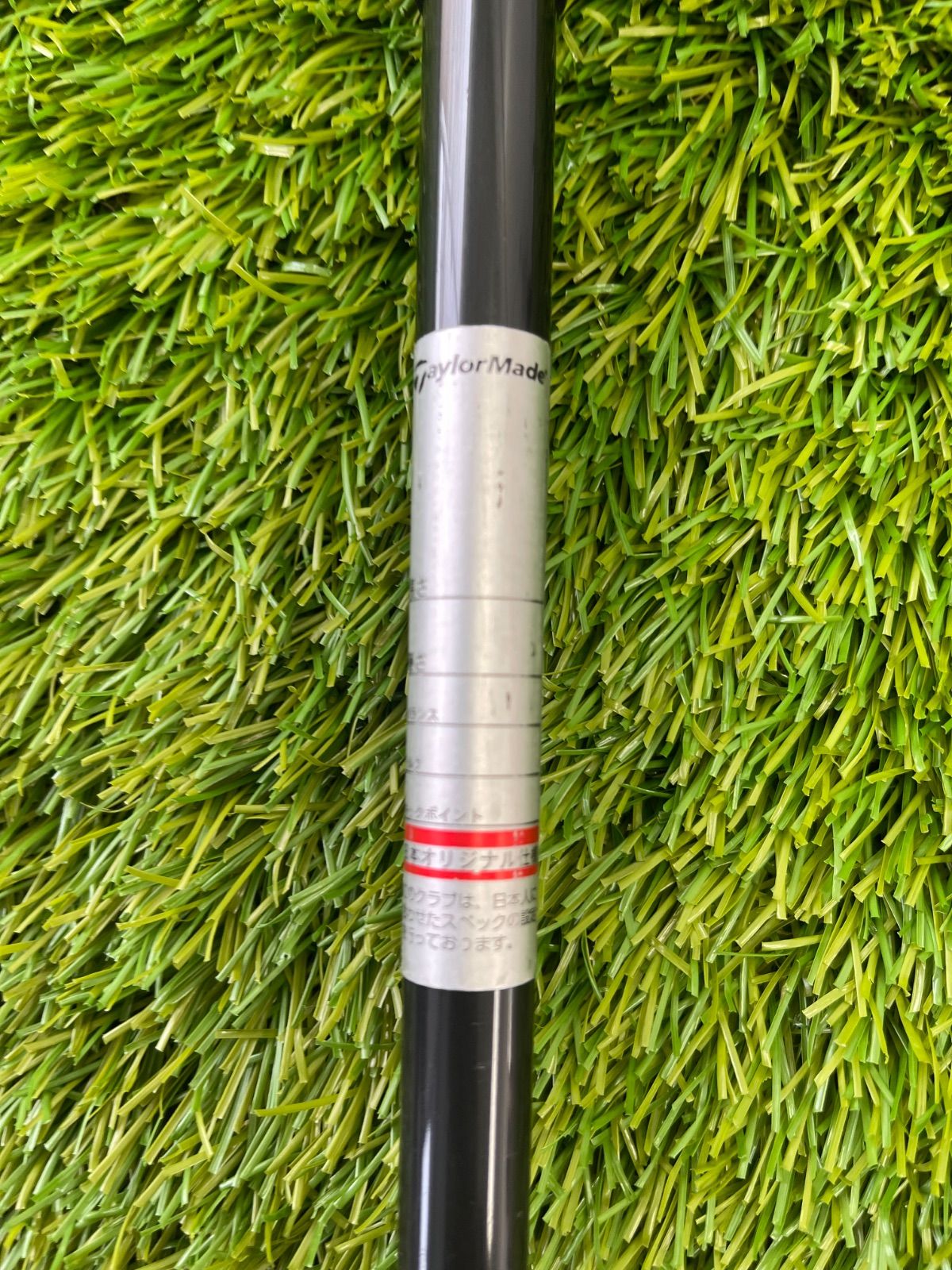 テーラーメイド フェアウェイウッド 3番 15度 右 TaylorMade V STEEL