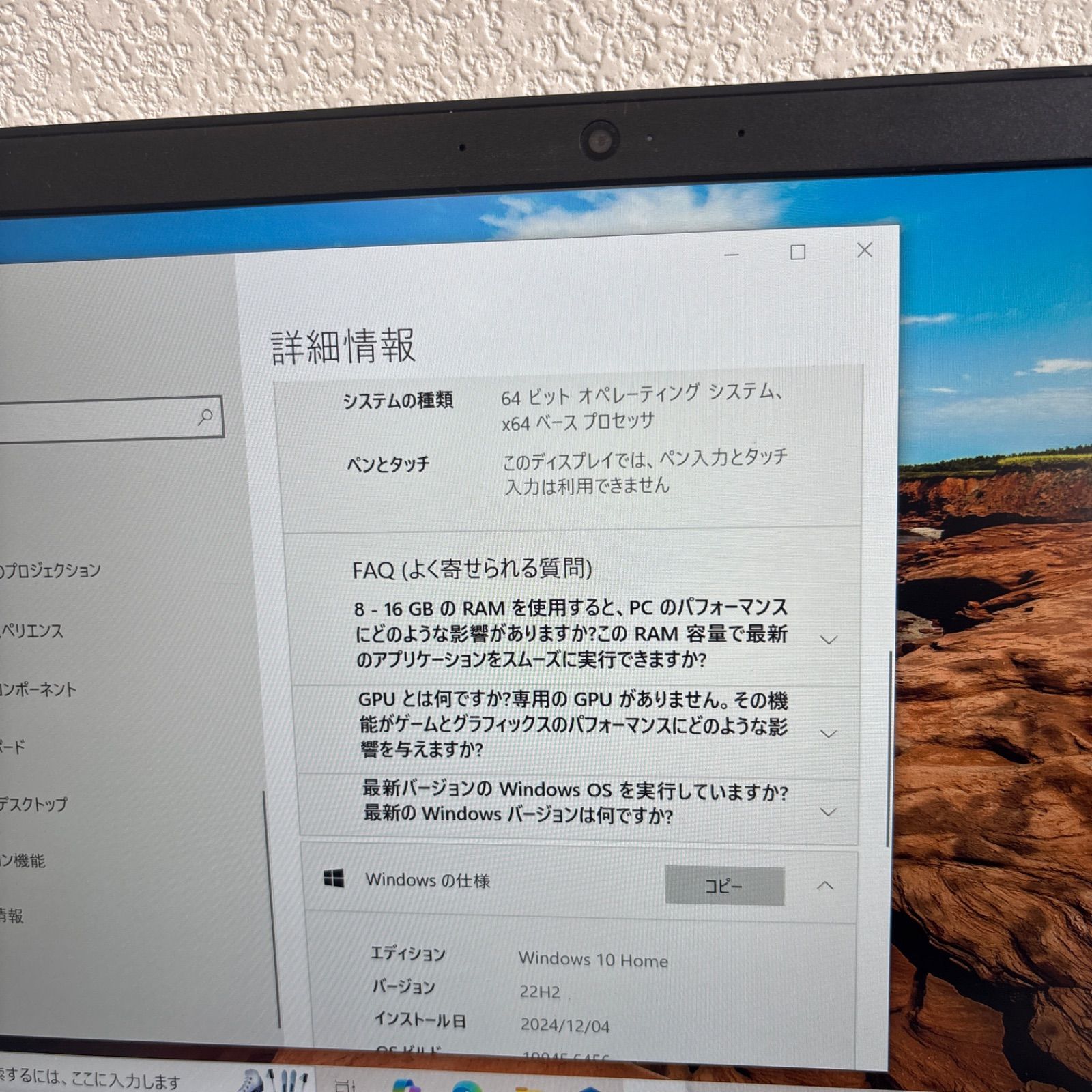 DELL inspiron 5370 i5/8GB/SSD256GB 指紋認証 - メルカリ
