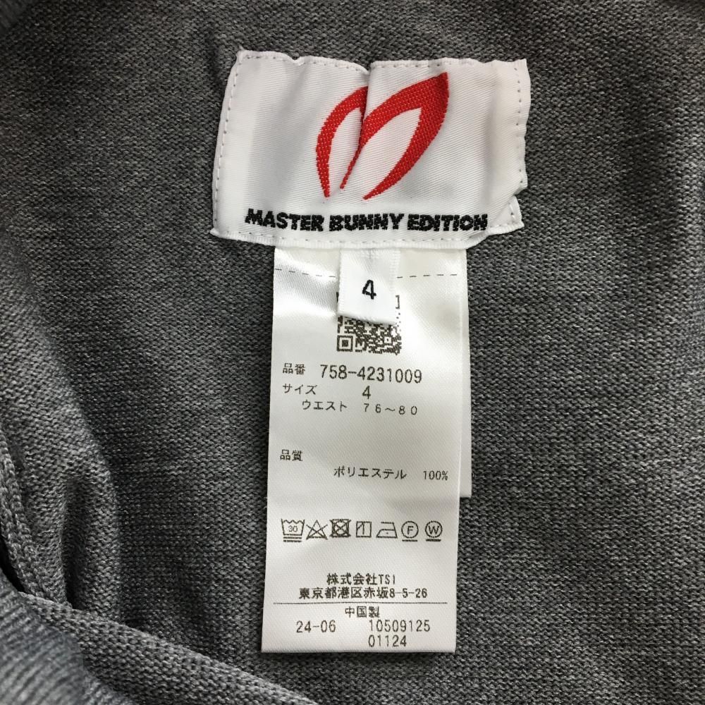 超美品】マスターバニー ニットパンツ グレー×黒 サイドロゴライン