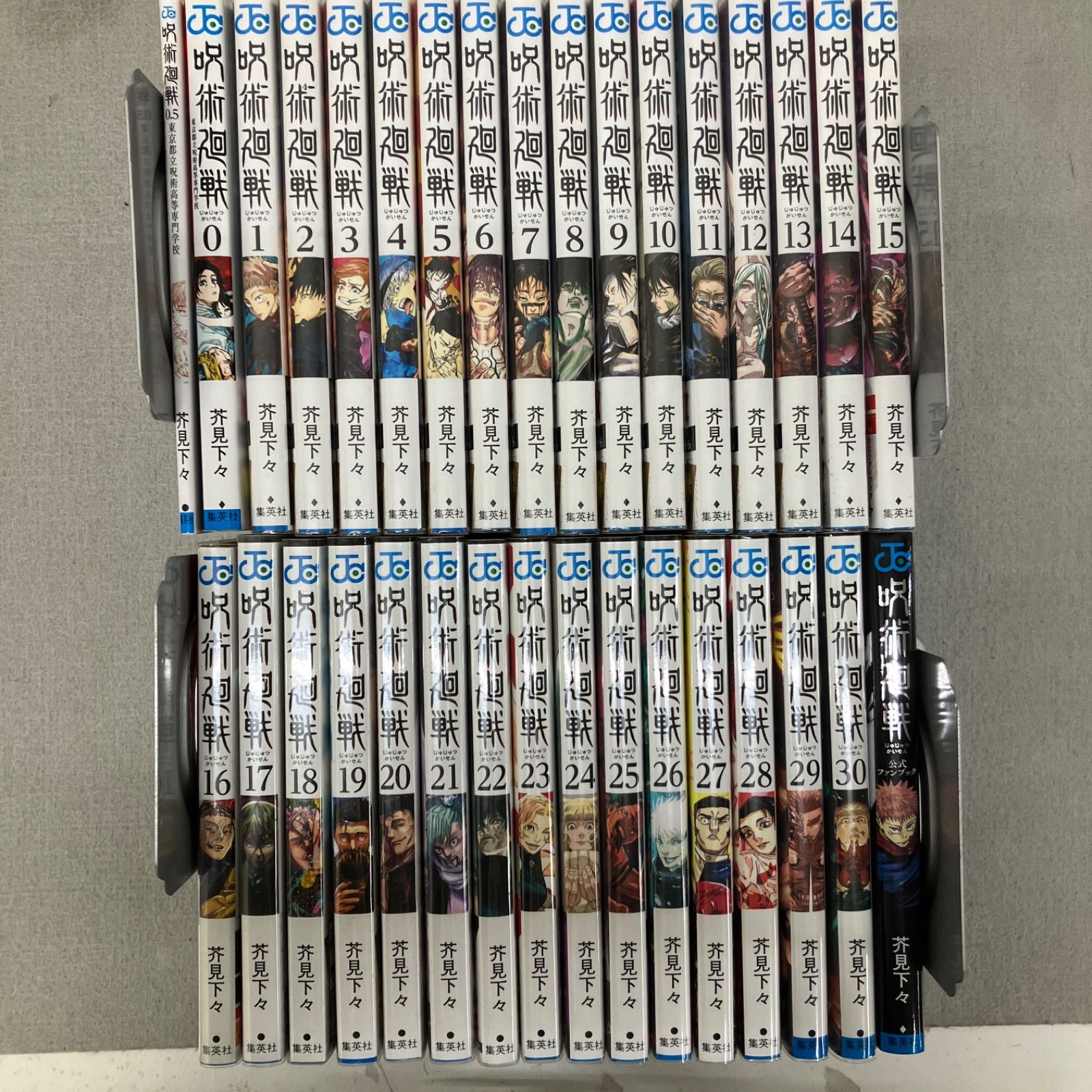 呪術廻戦 全30巻＋0巻＋0.5巻＋公式ファンブック PA3011 f003 - メルカリ