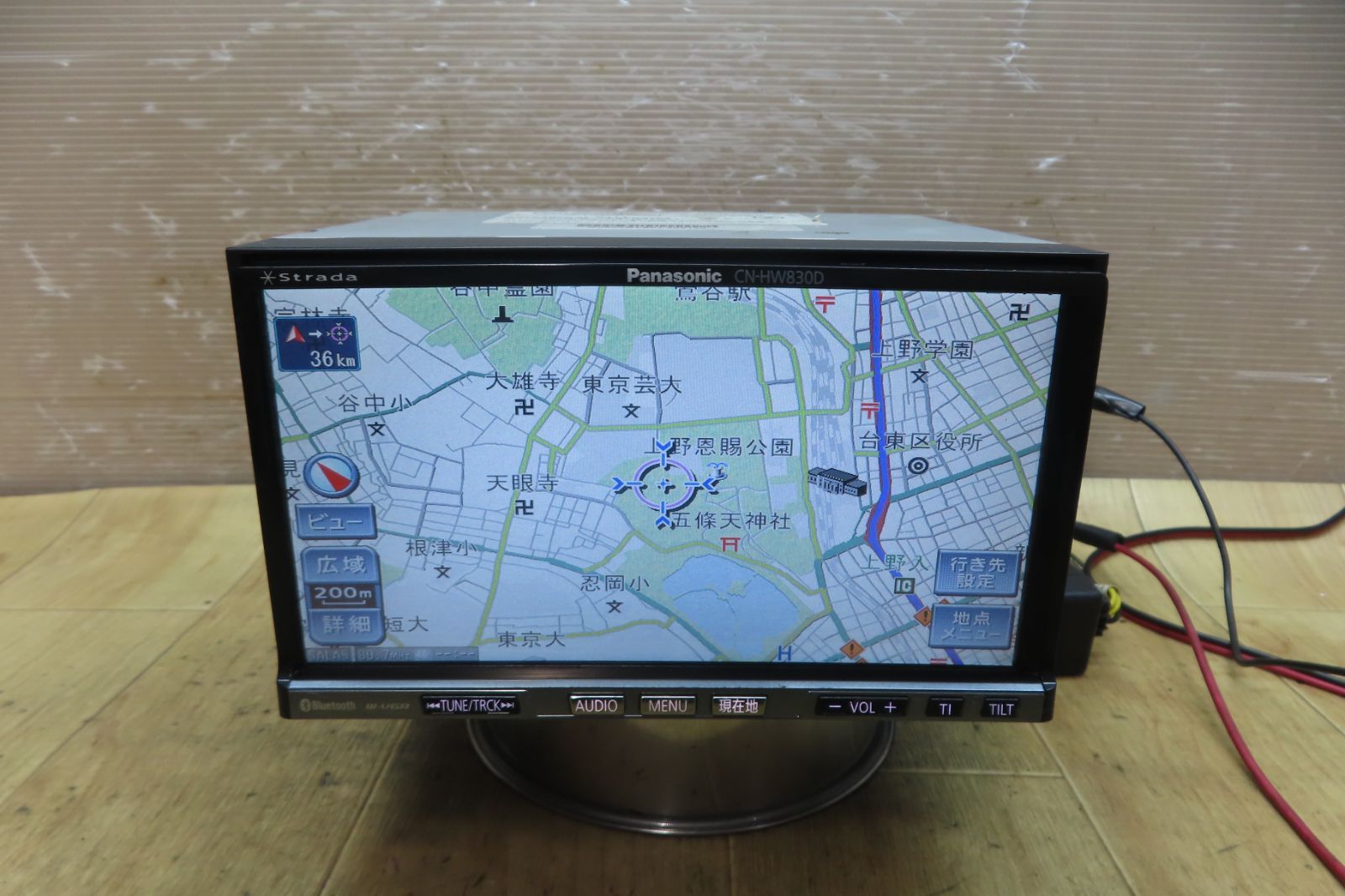 動作保証付☆F5658/パナソニック CN-HW830D HDDナビ 地図2008年