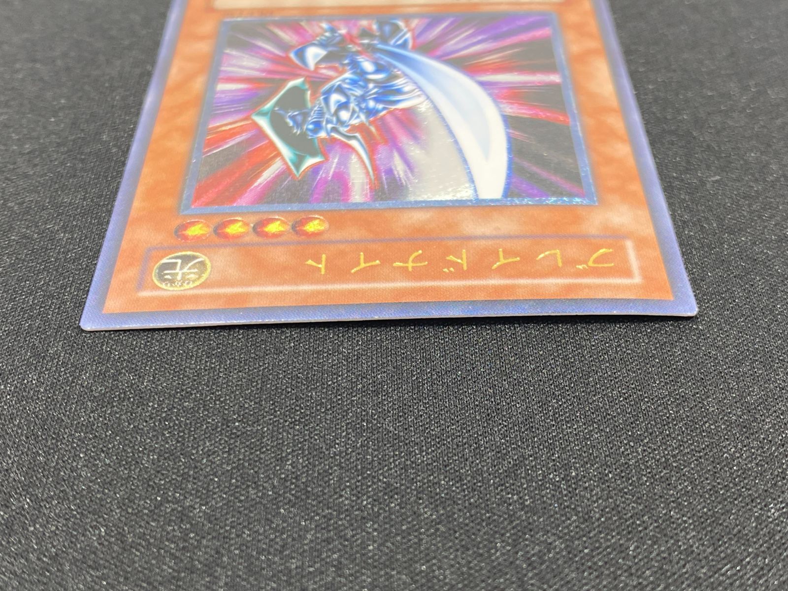 七重浜店49-6-080304] 中古品 遊戯王OCG デュエルモンスターズ