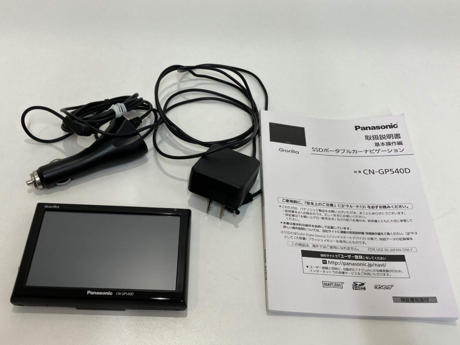 Panasonic SSDポータブルカーナビゲーション CN-GP540D-日本公式 