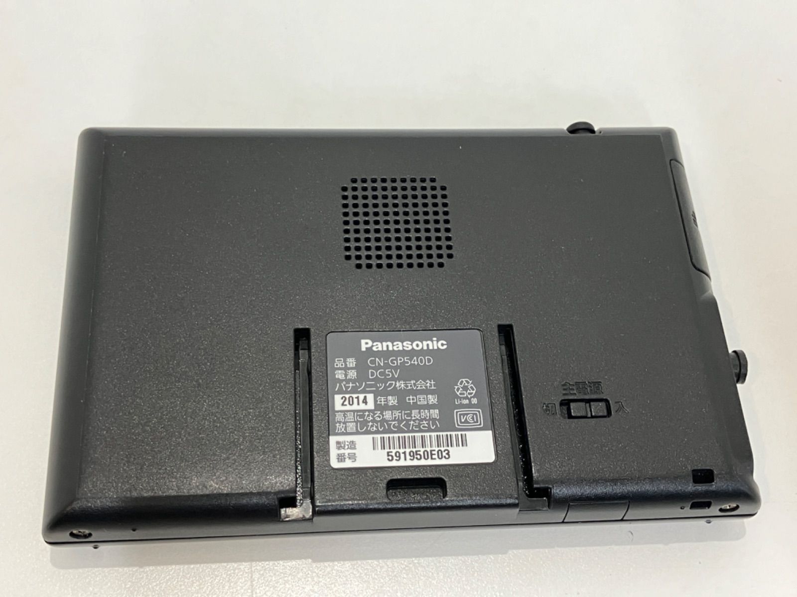 ☆Panasonic SSDポータブルカーナビゲーション CN-GP540D - メルカリ