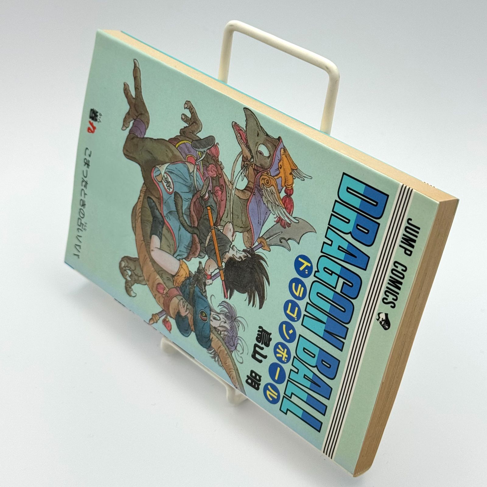 初版】ドラゴンボール 旧コミック 9巻 鳥山明 ◎状態良好 - メルカリ