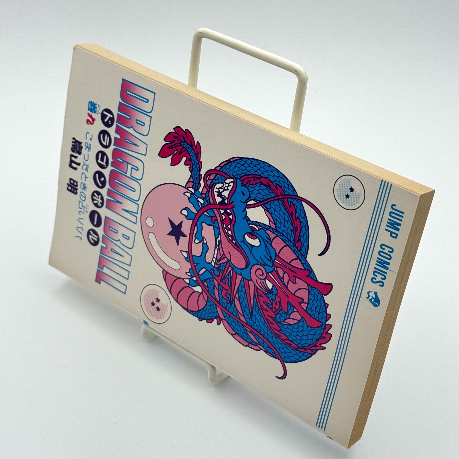 初版】ドラゴンボール 旧コミック 9巻 鳥山明 ◎状態良好 - メルカリ