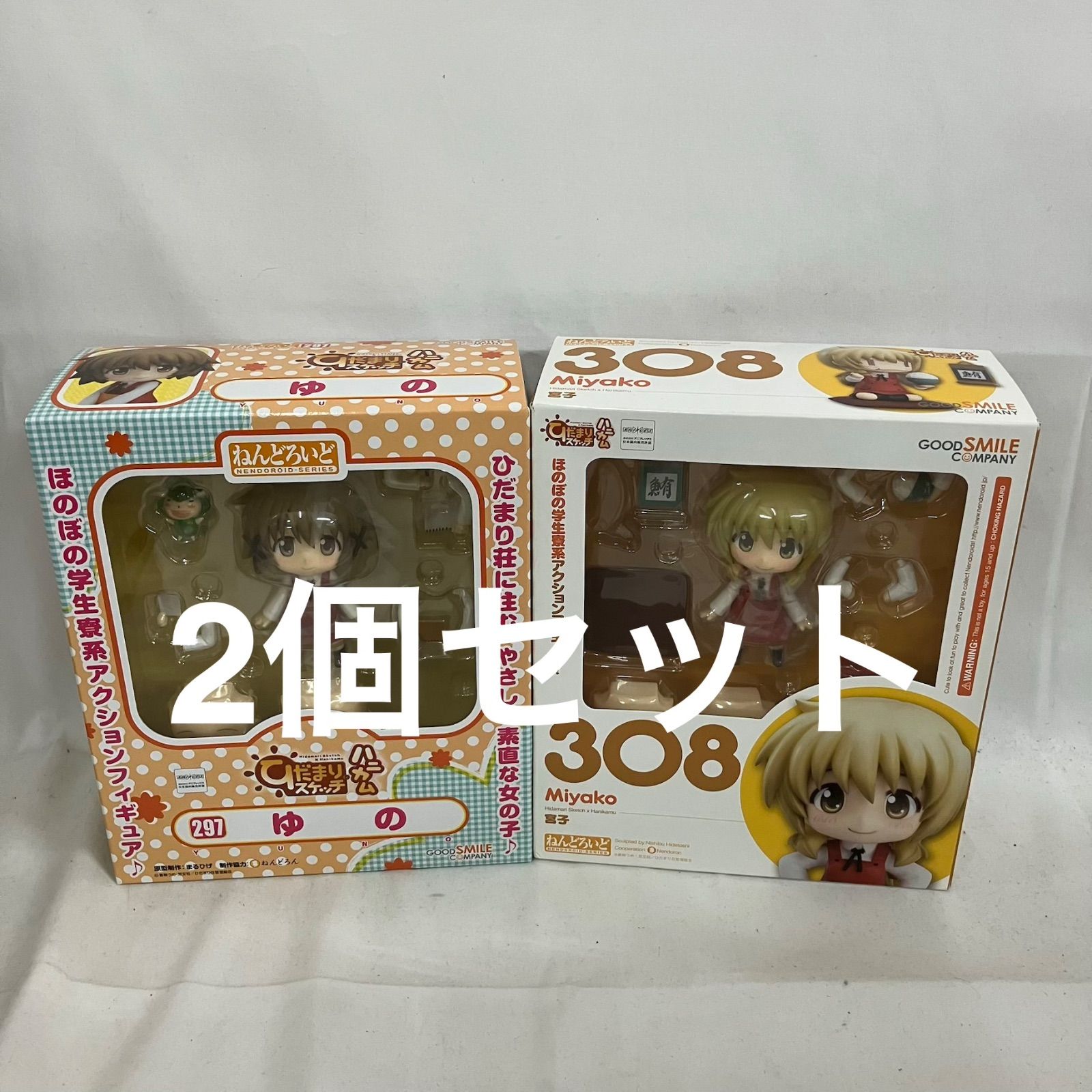 未開封 ひだまりスケッチ ハニカム ねんどろいど 297 ゆの 308 宮子 