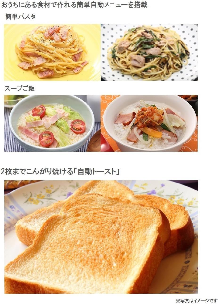 動作確認済】【中古】本体・ターンテーブルのみ パナソニック 16L