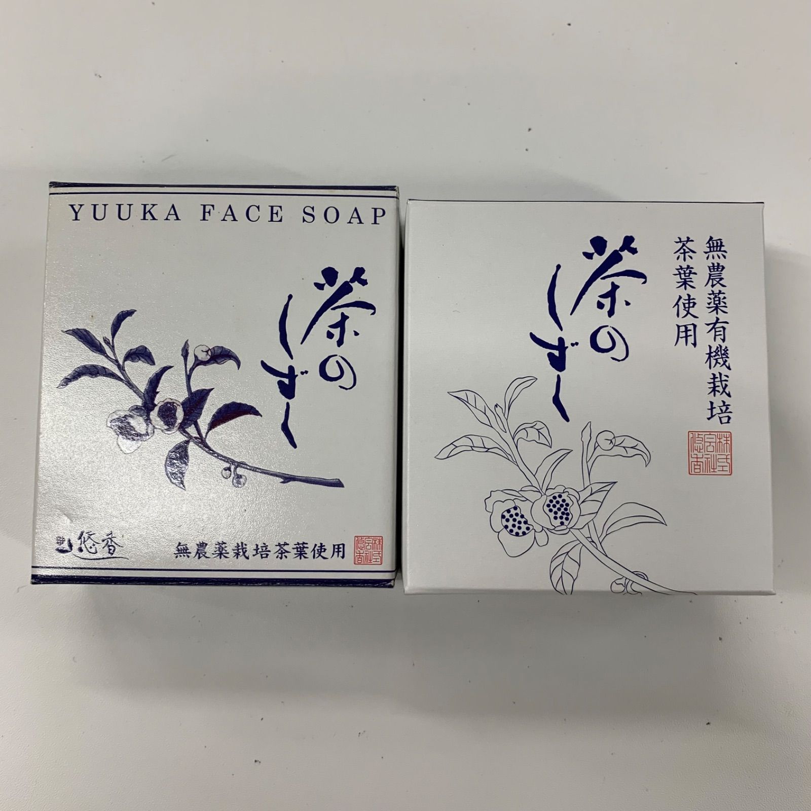 L2275 悠香 茶のしずく 悠香の石鹸 110g・悠香の石鹸a 60g 計2点セット 