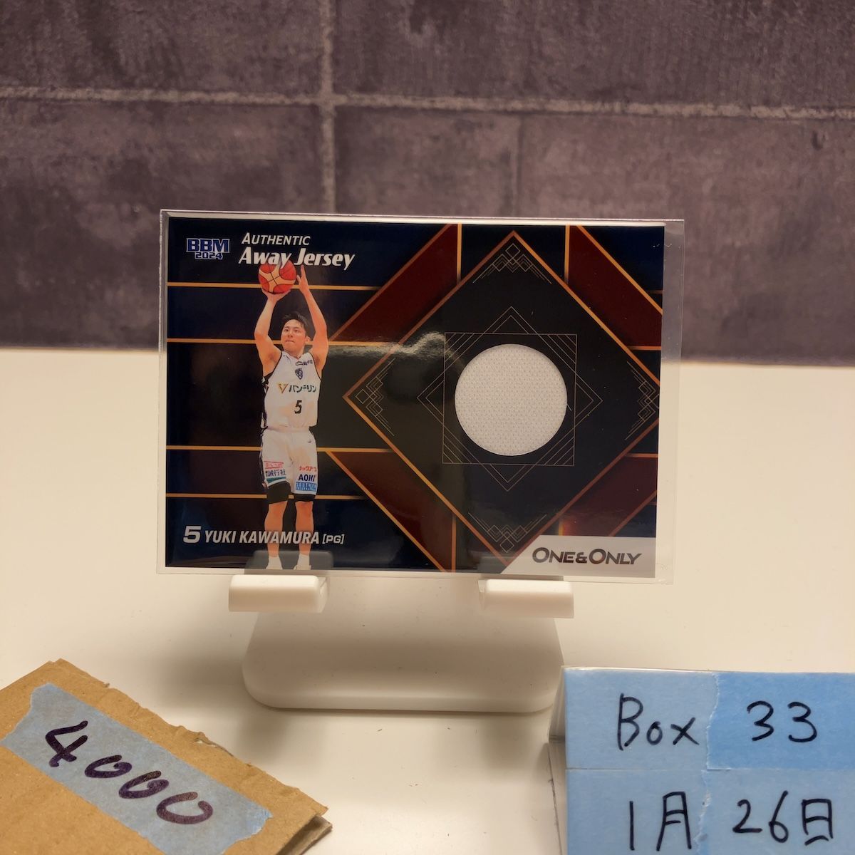 2024 BBM ONE & ONLY 河村勇輝 007/200 横浜ビーコルセアーズ Away