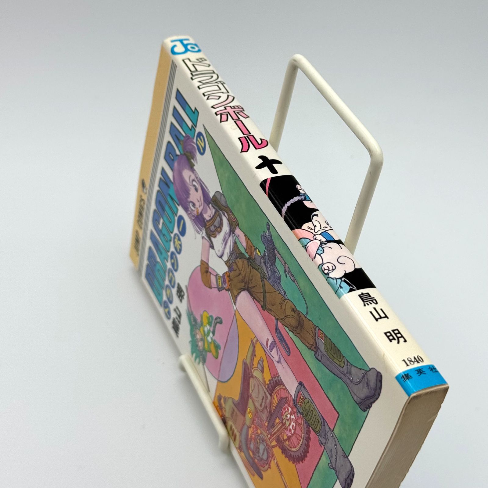 初版】ドラゴンボール 旧コミック 10巻 鳥山明 ◎状態良好 - メルカリ