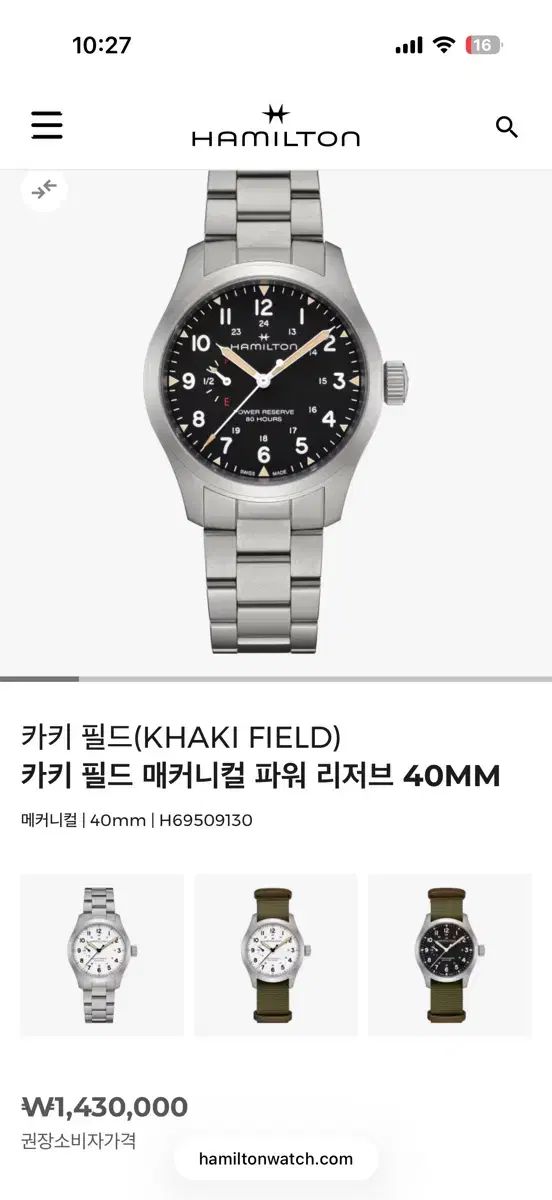  ハミルトン カーキ フィールド メカニカル パワーリザーブ 40MM ブレスレット トレンチコート 自動巻き時計 腕時計(アナログ)