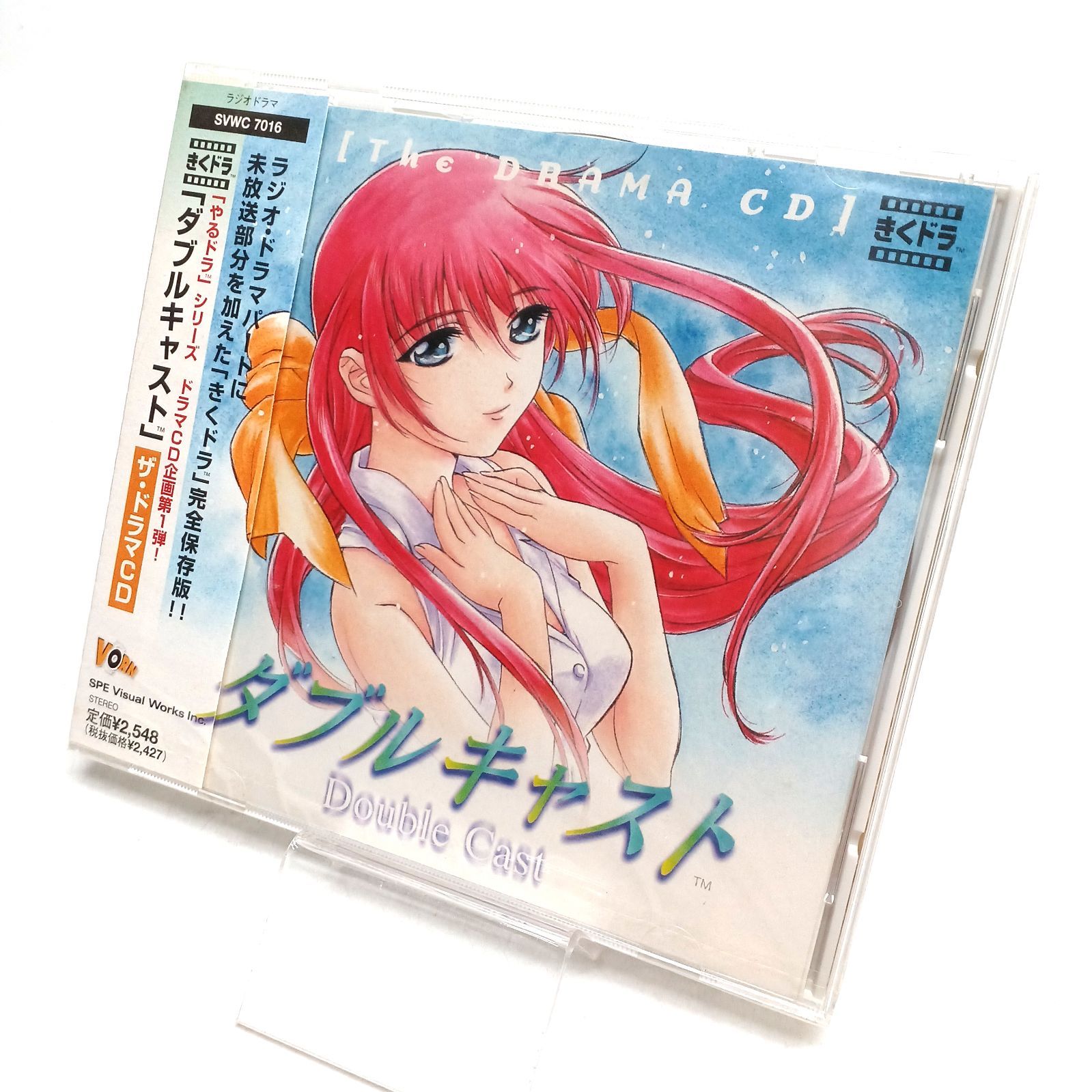 中古未開封CD】ダブルキャスト ザ・ドラマCD - メルカリ