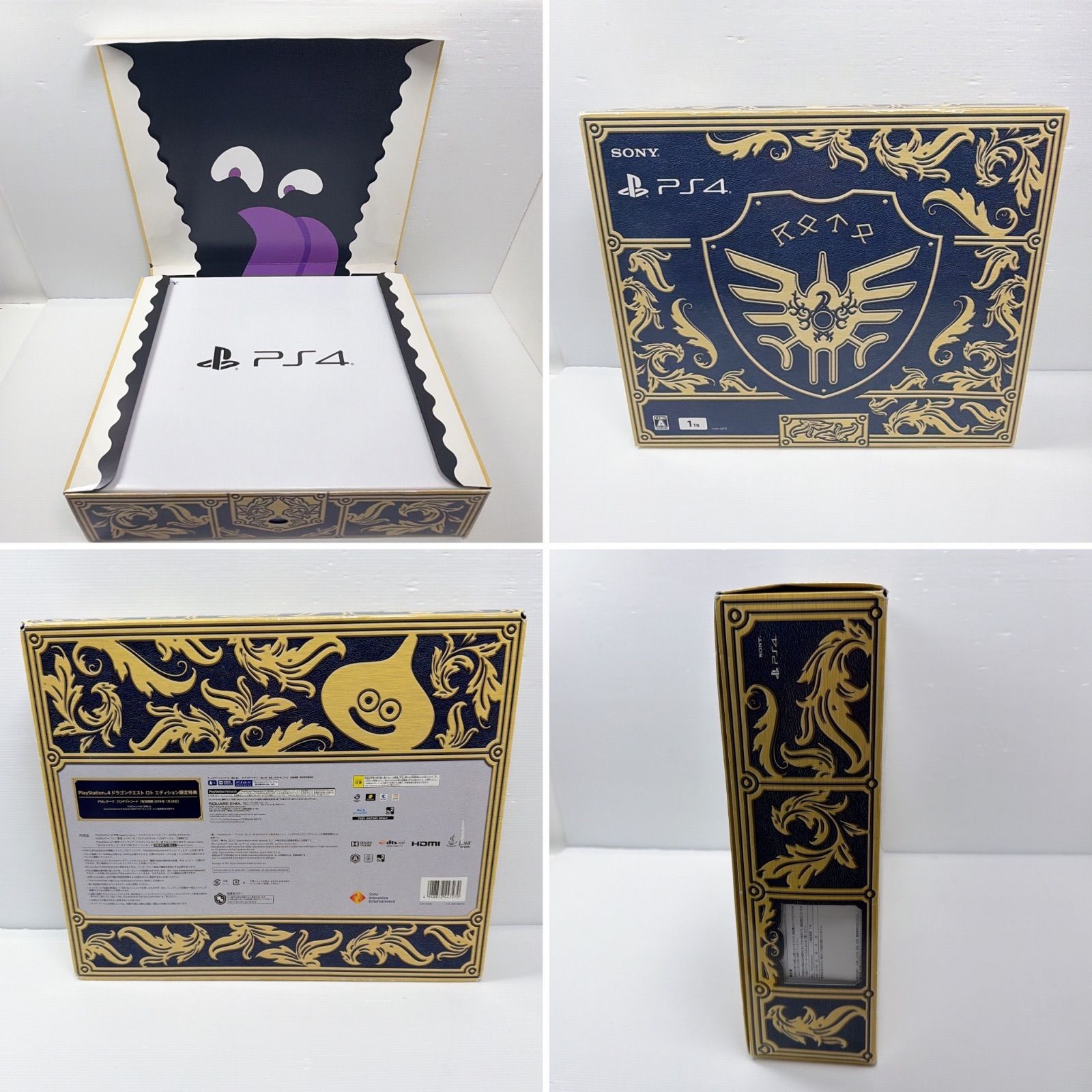 美品 プレステ4 本体 PS4 ドラゴンクエスト ロト エディション 遊べる