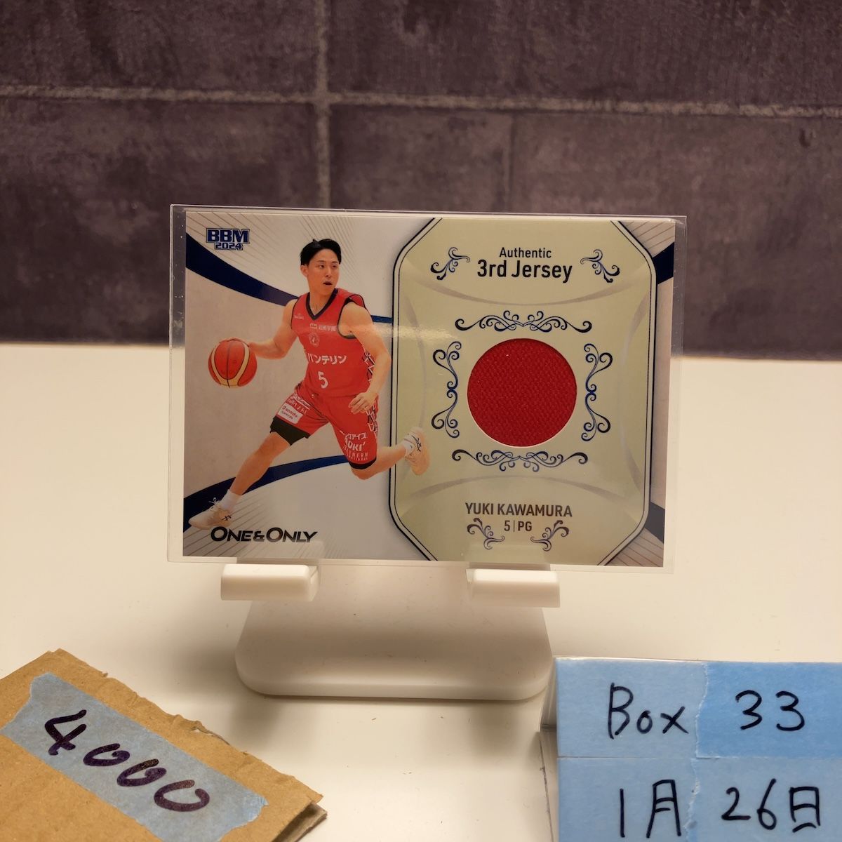 2024 BBM ONE & ONLY 河村勇輝 050/200 横浜ビーコルセアーズ 3rd