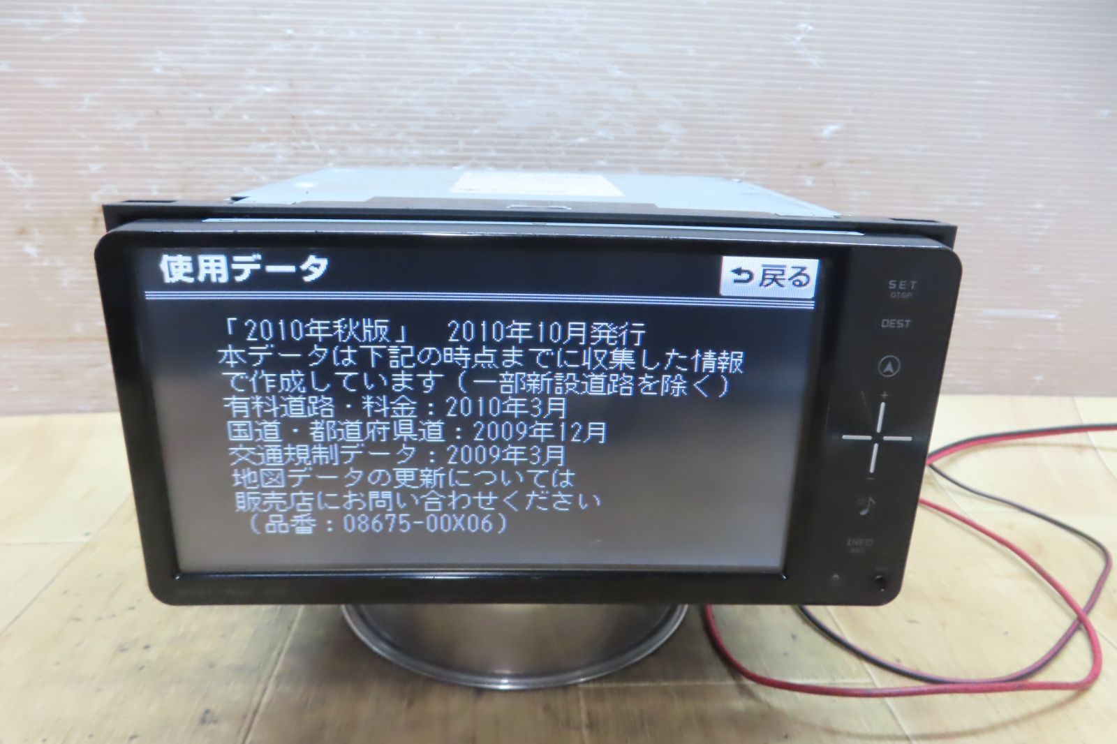 2026年最新Yahoo!オークション -トヨタ 純正 ナビ nszt-w60(純正品 