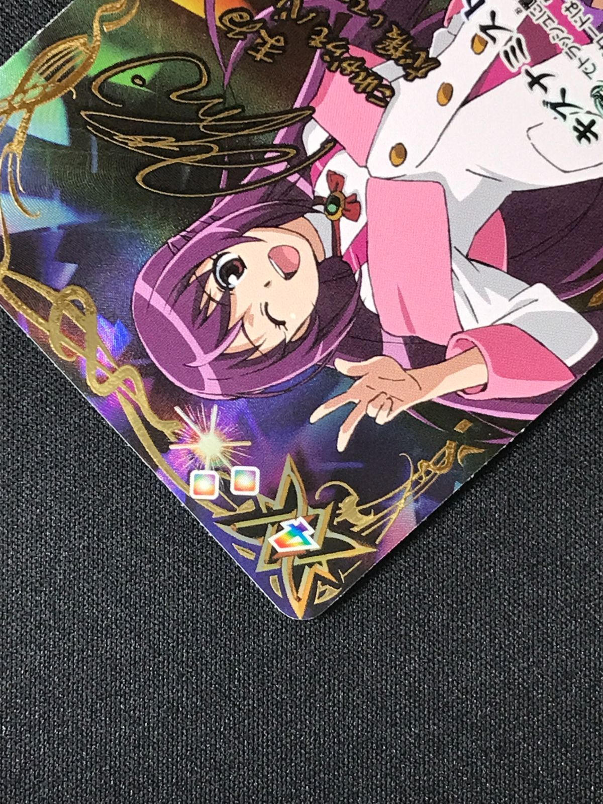 バトルスピリッツ バトスピ キズナミスト（紫乃宮 まゐ_型番下にSECRET